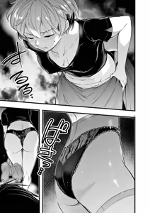 Page 91 of Harem Souzoku 2 - preview thumbnail