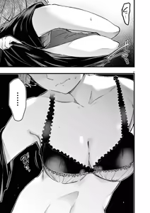 Page 93 of Harem Souzoku 2 - preview thumbnail