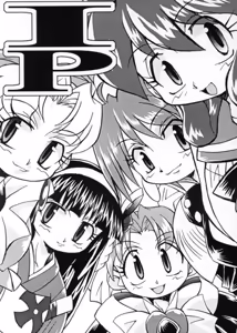 IP — hentai manga cover on Fhentai