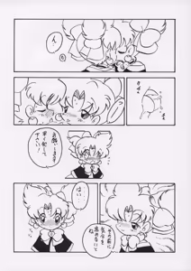 Page 23 of IP - preview thumbnail