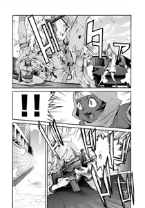 Page 149 of Trash v07-09 - preview thumbnail