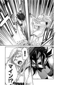 Page 172 of Trash v07-09 - preview thumbnail