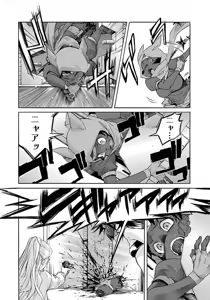 Page 179 of Trash v07-09 - preview thumbnail