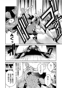Page 189 of Trash v07-09 - preview thumbnail