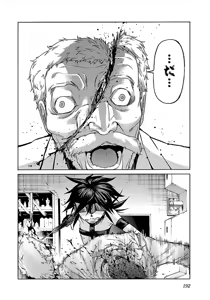 Page 193 of Trash v07-09 - preview thumbnail