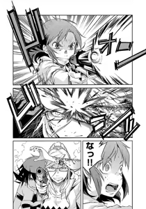 Page 202 of Trash v07-09 - preview thumbnail