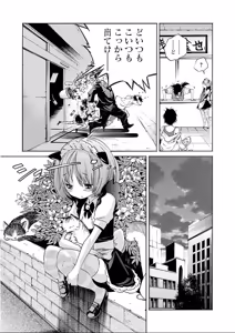 Page 219 of Trash v07-09 - preview thumbnail