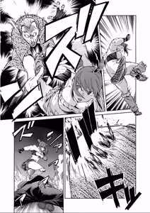 Page 245 of Trash v07-09 - preview thumbnail