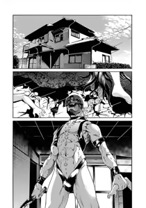 Page 25 of Trash v07-09 - preview thumbnail