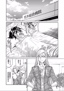 Page 272 of Trash v07-09 - preview thumbnail