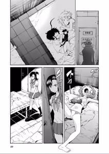 Page 309 of Trash v07-09 - preview thumbnail