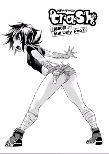 Page 315 of Trash v07-09 - preview thumbnail
