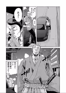 Page 322 of Trash v07-09 - preview thumbnail