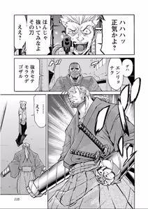 Page 325 of Trash v07-09 - preview thumbnail