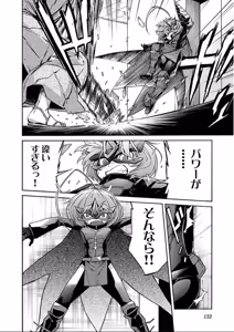 Page 342 of Trash v07-09 - preview thumbnail