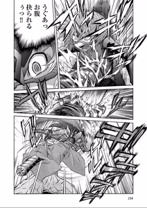 Page 344 of Trash v07-09 - preview thumbnail