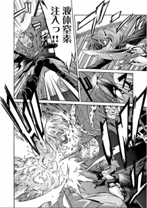 Page 348 of Trash v07-09 - preview thumbnail