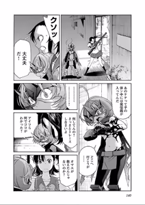 Page 350 of Trash v07-09 - preview thumbnail