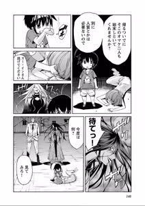 Page 356 of Trash v07-09 - preview thumbnail