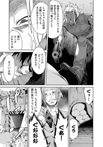 Page 46 of Trash v07-09 - preview thumbnail