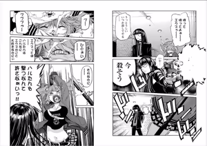 Page 471 of Trash v07-09 - preview thumbnail