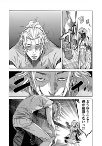Page 48 of Trash v07-09 - preview thumbnail