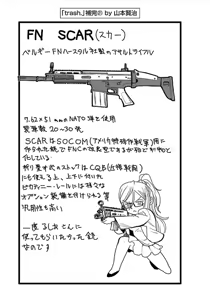 Page 80 of Trash v07-09 - preview thumbnail