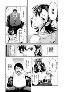 Page 10 of Trash v07-09 - preview thumbnail