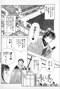 Page 132 of BOYS SHOP - preview thumbnail