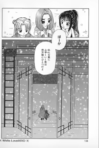 Page 156 of BOYS SHOP - preview thumbnail