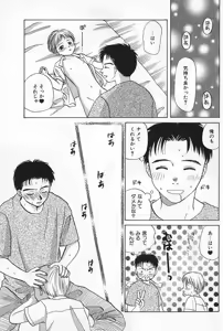Page 29 of BOYS SHOP - preview thumbnail