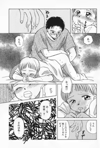 Page 31 of BOYS SHOP - preview thumbnail