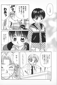 Page 48 of BOYS SHOP - preview thumbnail