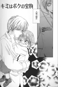 Page 91 of BOYS SHOP - preview thumbnail