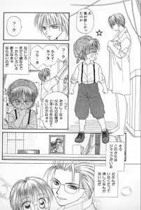 Page 93 of BOYS SHOP - preview thumbnail