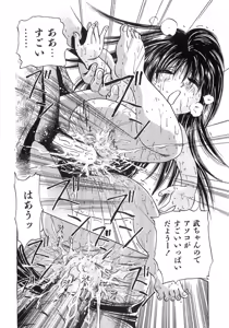 Page 115 of Gutyonuru - preview thumbnail