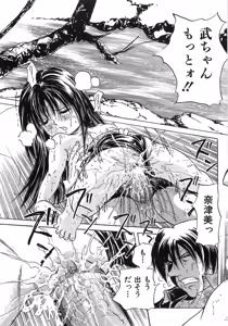 Page 118 of Gutyonuru - preview thumbnail