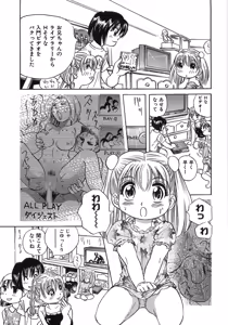 Page 126 of Gutyonuru - preview thumbnail