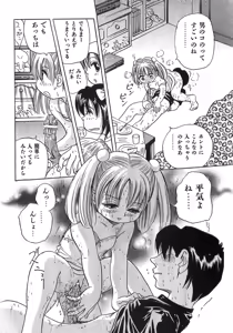 Page 131 of Gutyonuru - preview thumbnail