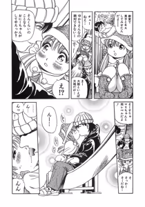 Page 147 of Gutyonuru - preview thumbnail