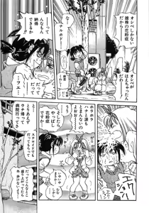 Page 168 of Gutyonuru - preview thumbnail