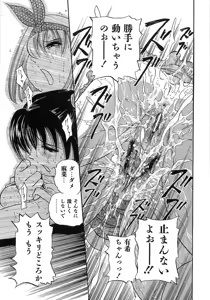 Page 178 of Gutyonuru - preview thumbnail