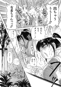 Page 180 of Gutyonuru - preview thumbnail