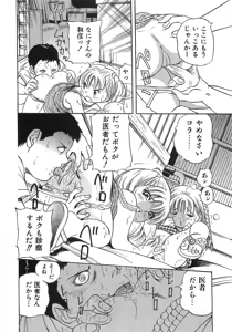 Page 191 of Gutyonuru - preview thumbnail