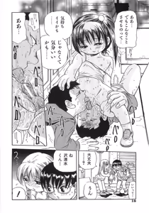 Page 25 of Gutyonuru - preview thumbnail