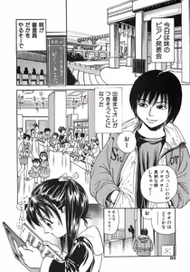 Page 39 of Gutyonuru - preview thumbnail