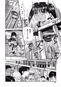 Page 51 of Gutyonuru - preview thumbnail