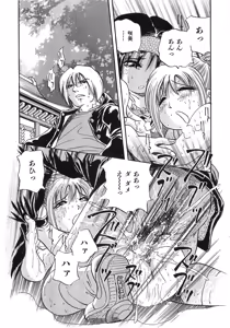 Page 70 of Gutyonuru - preview thumbnail