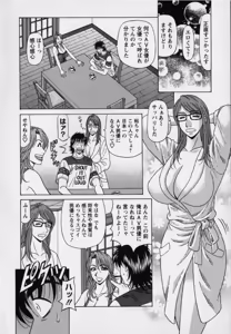 Page 22 of Revolution. No.12 Vol. 2 - preview thumbnail