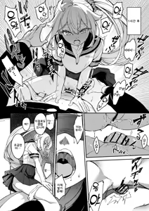 Page 23 of Daisuki na Mirai-chan ga Hoka no Yatsu no Tsukue de Kado Ona nante Arienai | 좋아하는 미라이가 다른 녀석 책상에서 모서리 자위라니 말도 안 돼 - preview thumbnail